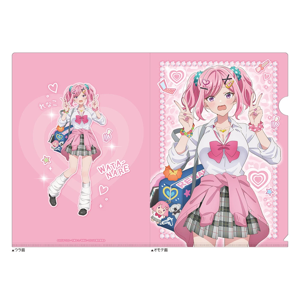 1月預購 窗簾魂 我們不可能成為戀人! 平成辣妹 透明資料夾 (單款5入) 甘織玲奈子 ⚫