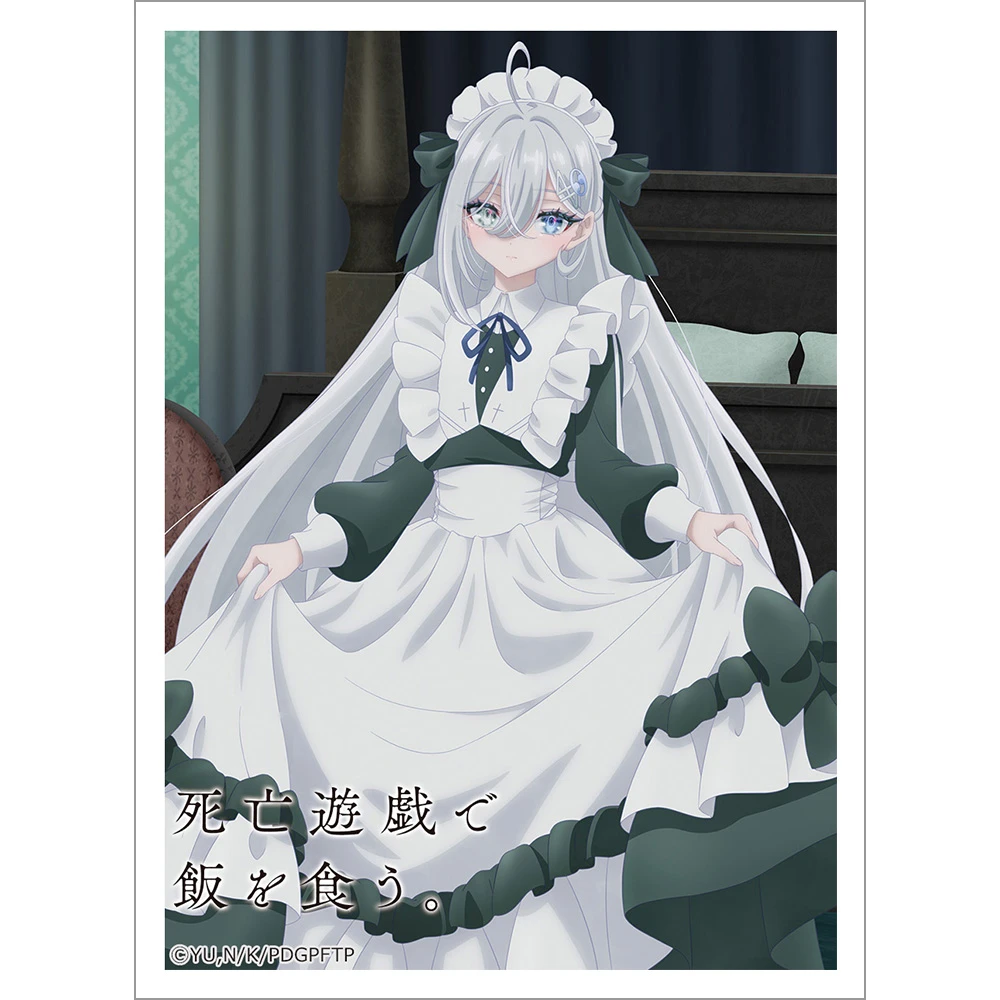 1月預購 窗簾魂 靠死亡遊戲混飯吃。 卡套包 幽鬼 GHOST HOUSE ⚫