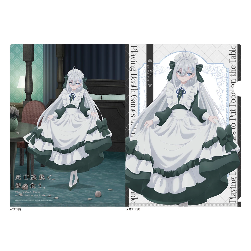 1月預購 窗簾魂 靠死亡遊戲混飯吃。 透明資料夾 (單款5入) 幽鬼 GHOST HOUSE ⚫