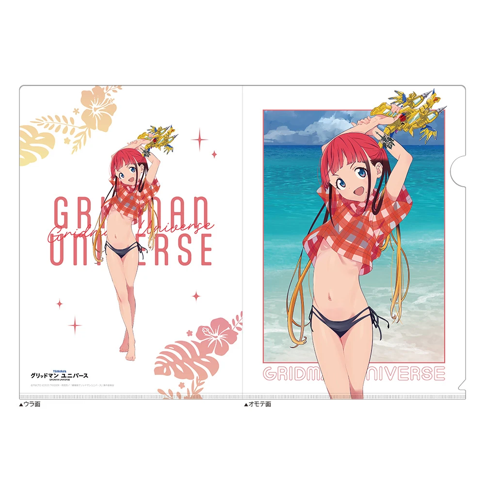 1月預購 窗簾魂 GRIDMAN UNIVERSE 泳裝 透明資料夾 (單款5入) 飛鳥川千瀨 ⚫