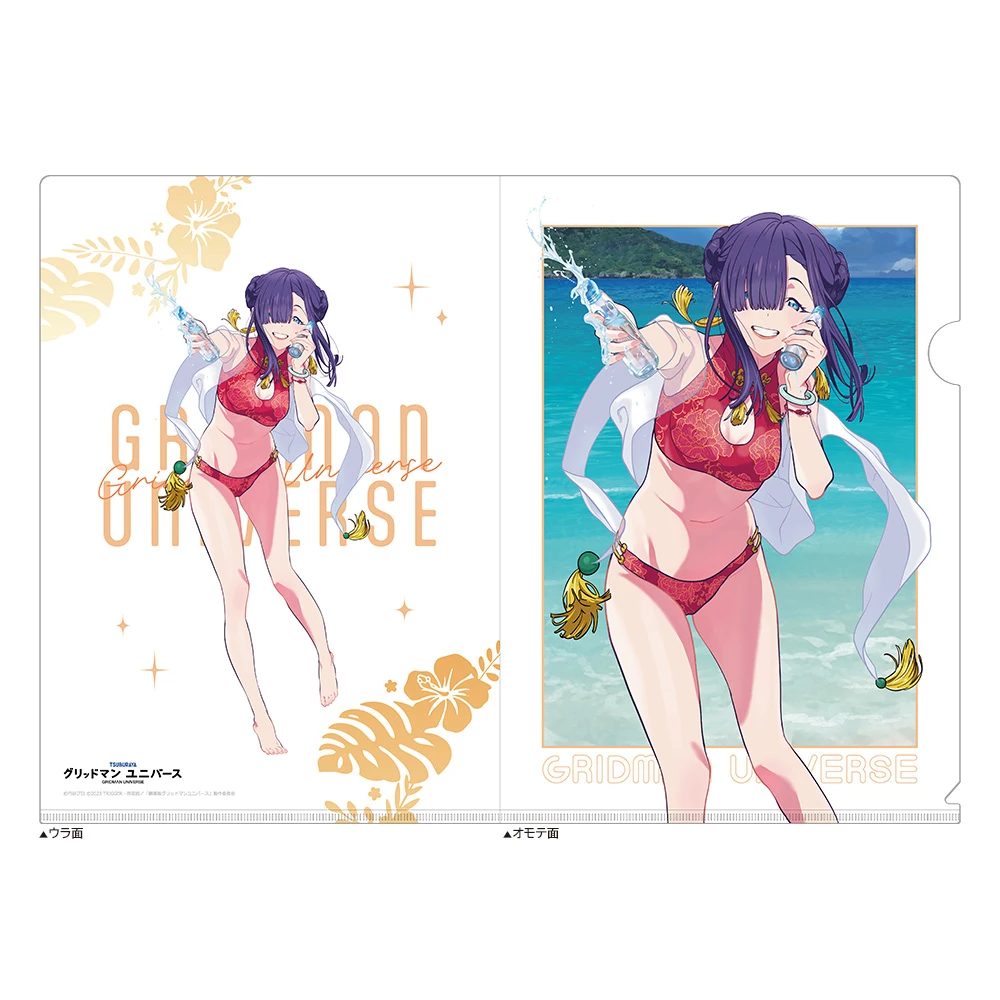 1月預購 窗簾魂 GRIDMAN UNIVERSE 泳裝 透明資料夾 (單款5入) 公主 ⚫