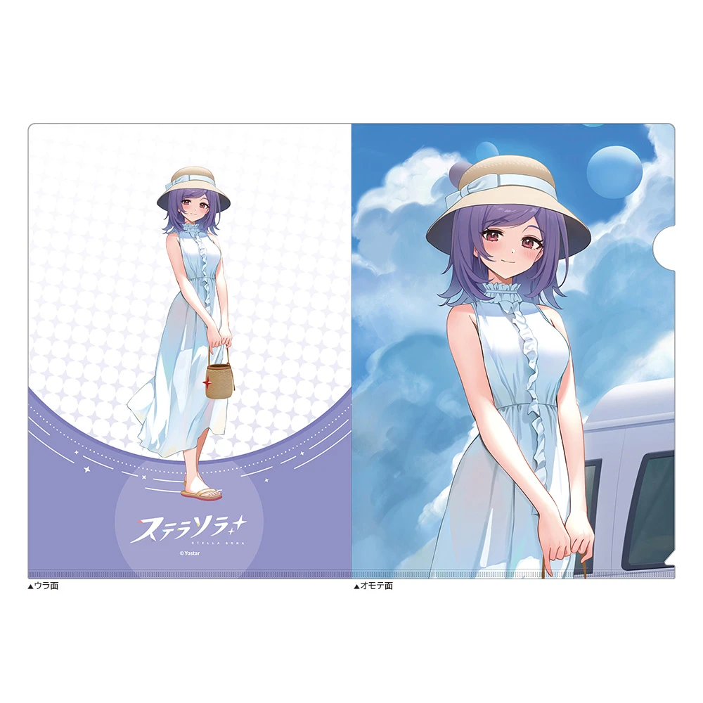 1月預購 窗簾魂 星塔旅人 夏服 透明資料夾 (單款5入) 鳶尾 ⚫