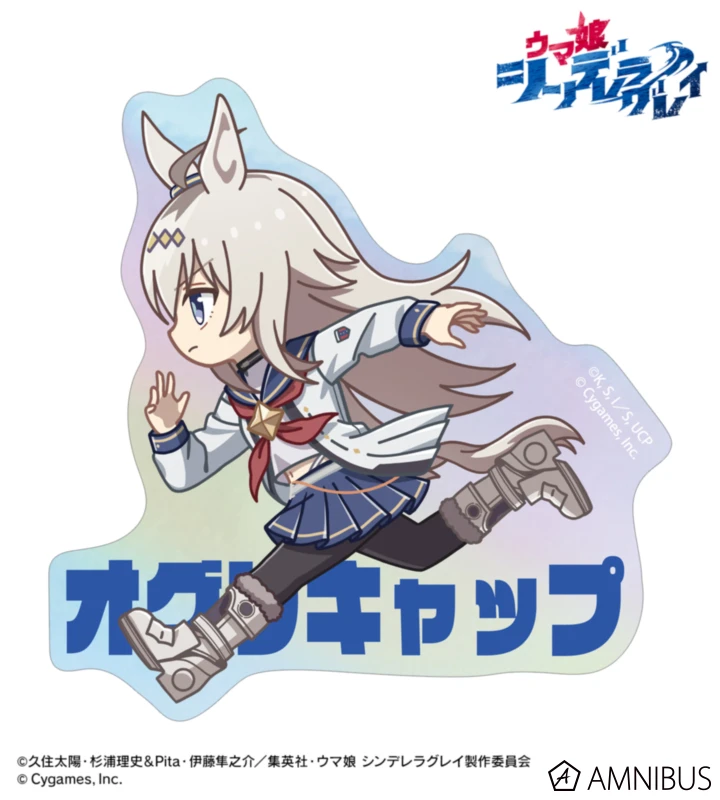 1月預購 AMNIBUS 賽馬娘 灰髮灰姑娘 Q版步行 極光造型貼紙 小栗帽 ⚫