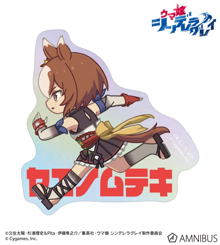 1月預購 AMNIBUS 賽馬娘 灰髮灰姑娘 Q版步行 極光造型貼紙 八重無敵 ⚫