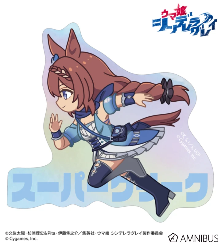 1月預購 AMNIBUS 賽馬娘 灰髮灰姑娘 Q版步行 極光造型貼紙 超級小溪 ⚫