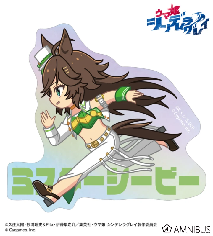 1月預購 AMNIBUS 賽馬娘 灰髮灰姑娘 Q版步行 極光造型貼紙 千明代表 ⚫