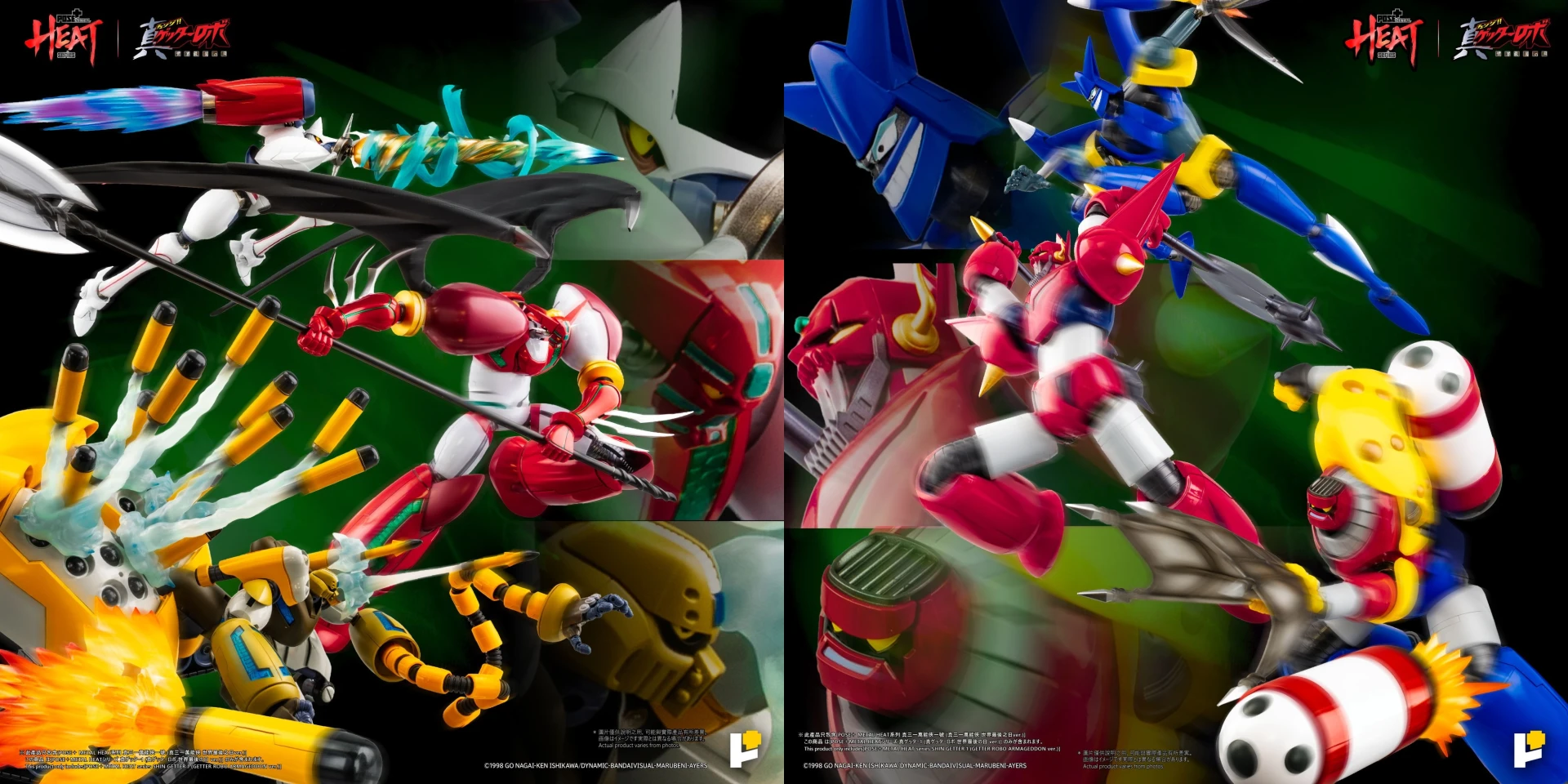 【免運費】27年4月預購 免運 DX版 POSE+ METAL HEAT系列 真蓋特機器人 世界最後之日 真蓋特1號
