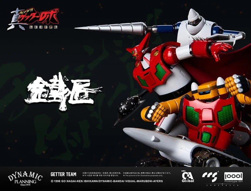 【免運費】27年1月預購 CCSTOYS 鐵匠 蓋特小隊 蓋特1號 蓋特2號 蓋特3號 套組