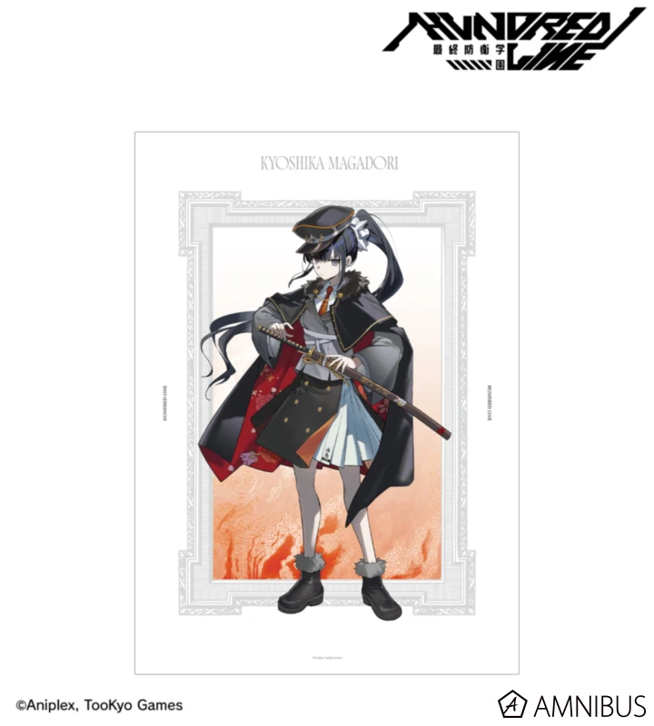 12月預購 AMNIBUS 百日戰記 最終防衛學園 軍服風服裝 A3霧面海報 凶鳥狂死香 ⚫