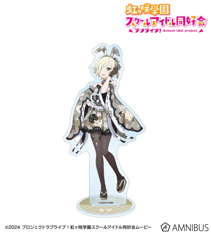 1月預購 AMNIBUS Love Live! 虹咲學園 和風兔女郎 大壓克力立牌 米雅·泰勒 ⚫