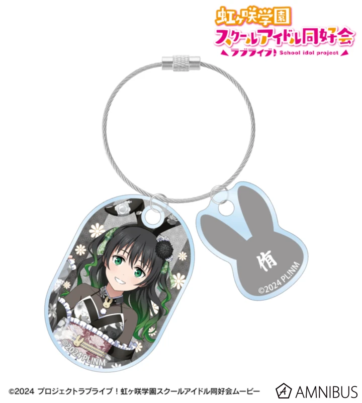 1月預購 AMNIBUS Love Live! 虹咲學園 和風兔女郎 2連線圈型壓克力吊飾 高咲 侑 ⚫