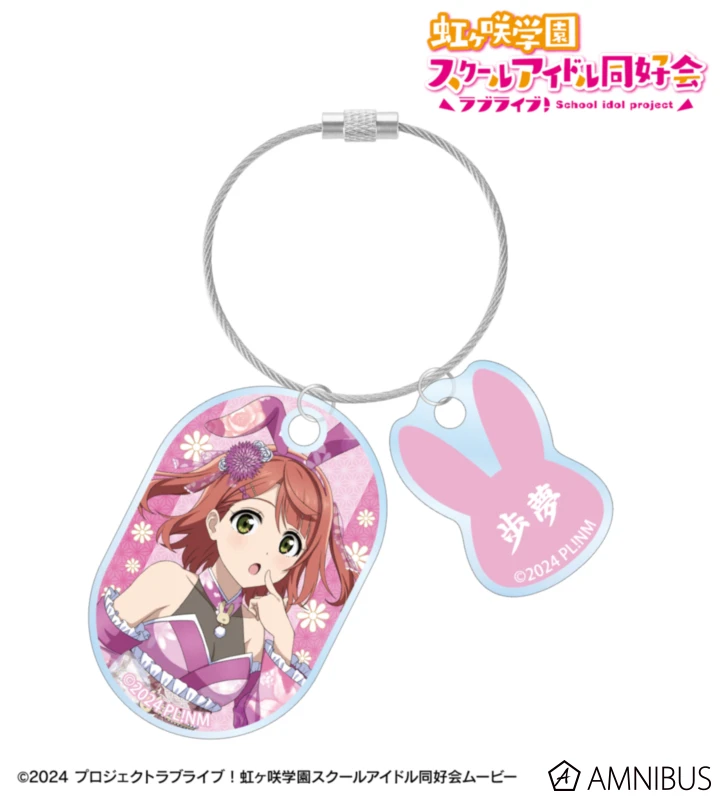 1月預購 AMNIBUS Love Live! 虹咲學園 和風兔女郎 2連線圈型壓克力吊飾 上原步夢 ⚫