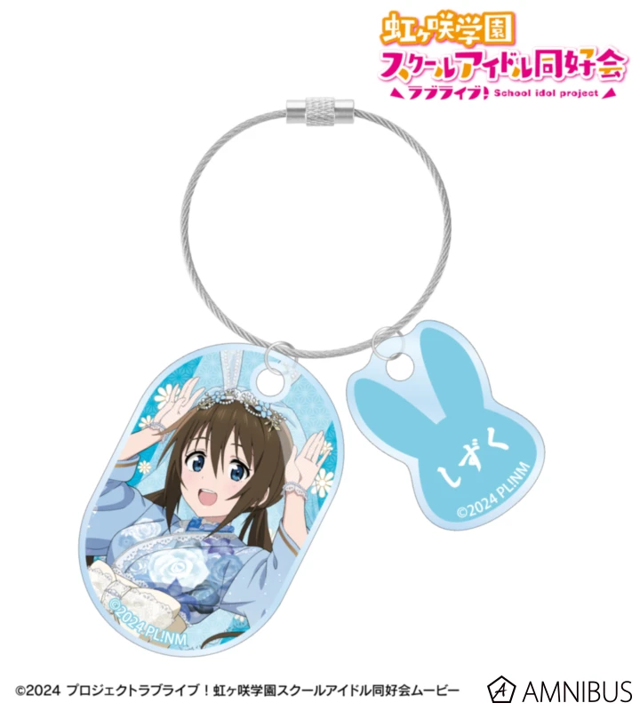 1月預購 AMNIBUS Love Live! 虹咲學園 和風兔女郎 2連線圈型壓克力吊飾 櫻坂雫 ⚫