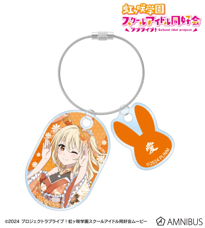 1月預購 AMNIBUS Love Live! 虹咲學園 和風兔女郎 2連線圈型壓克力吊飾 宮下愛 ⚫