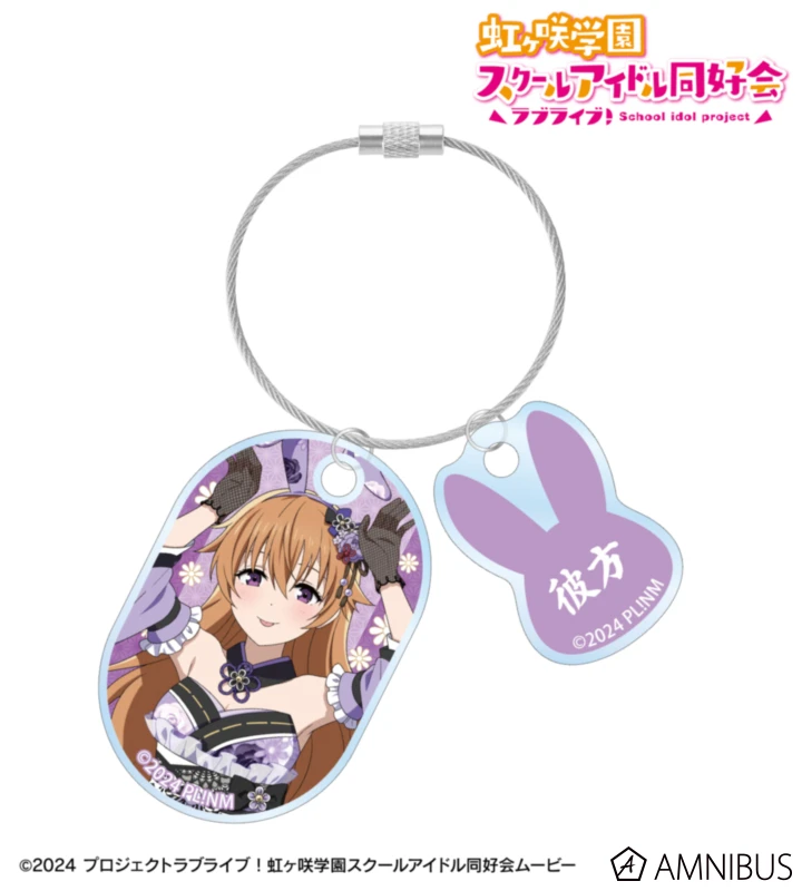 1月預購 AMNIBUS Love Live! 虹咲學園 和風兔女郎 2連線圈型壓克力吊飾 近江彼方 ⚫
