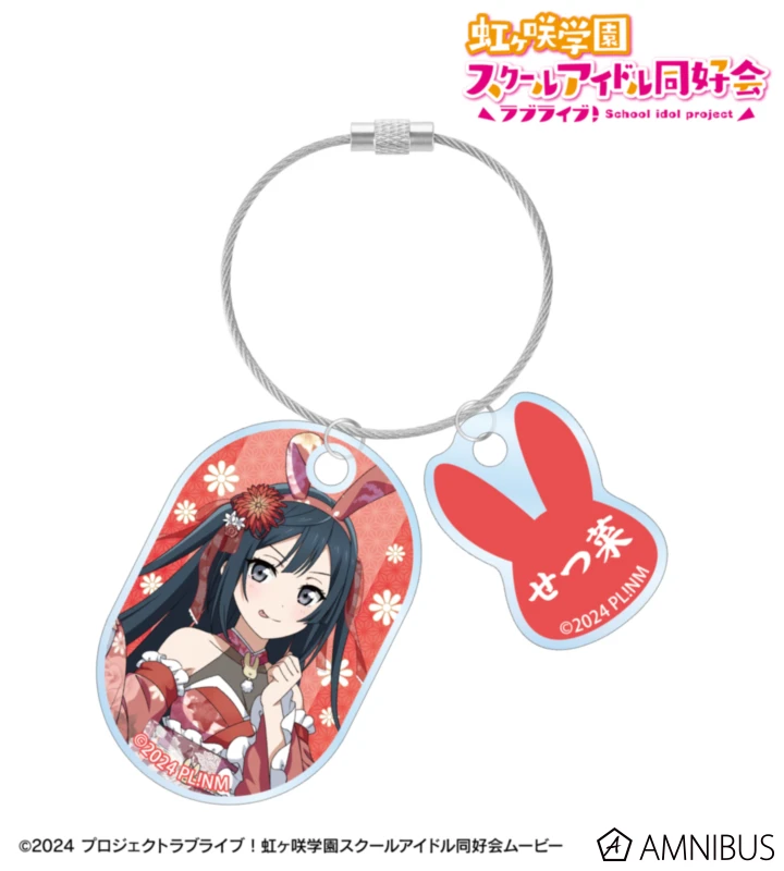 1月預購 AMNIBUS Love Live! 虹咲學園 和風兔女郎 2連線圈型壓克力吊飾 優木雪菜 ⚫
