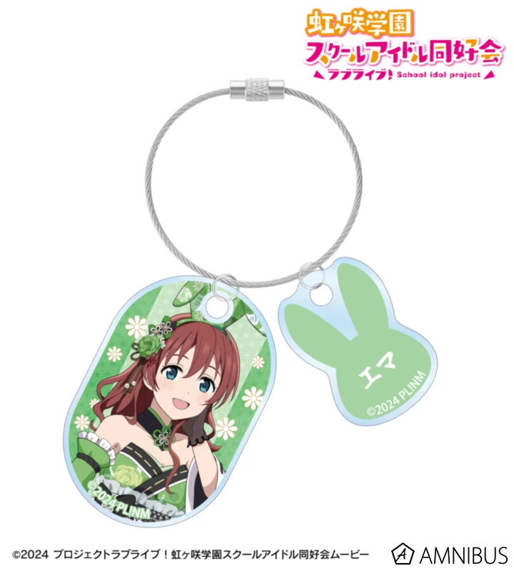 1月預購 AMNIBUS Love Live! 虹咲學園 和風兔女郎 2連線圈型壓克力吊飾 艾瑪·薇蒂 ⚫