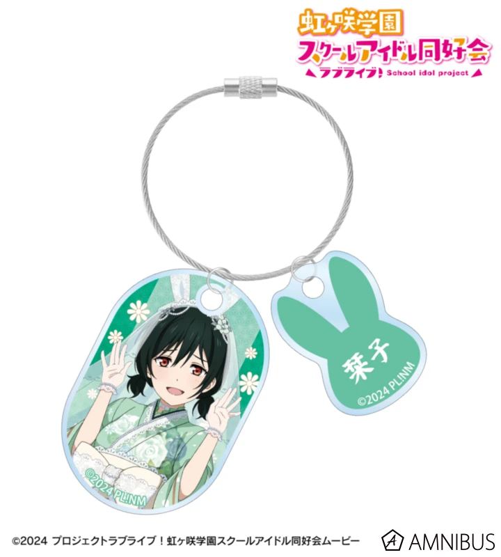 1月預購 AMNIBUS Love Live! 虹咲學園 和風兔女郎 2連線圈型壓克力吊飾 三船栞子 ⚫