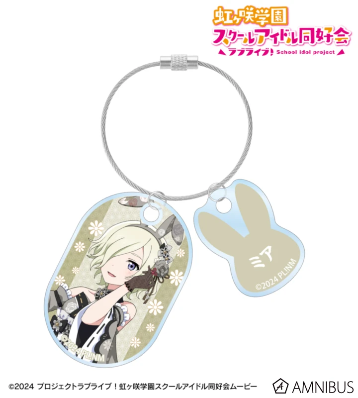 1月預購 AMNIBUS Love Live! 虹咲學園 和風兔女郎 2連線圈型壓克力吊飾 米雅·泰勒 ⚫