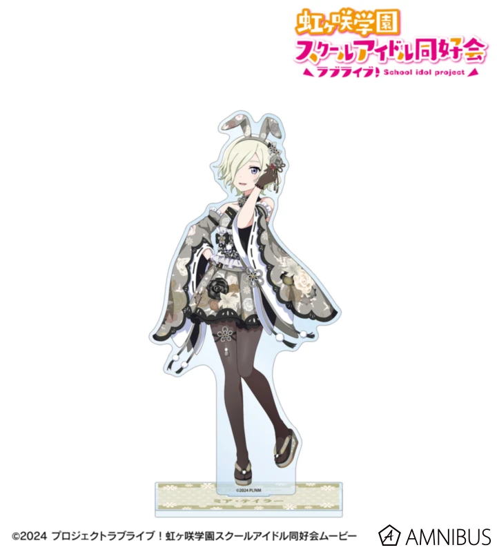 1月預購 AMNIBUS Love Live! 虹咲學園 和風兔女郎 特大壓克力立牌 米雅·泰勒 ⚫