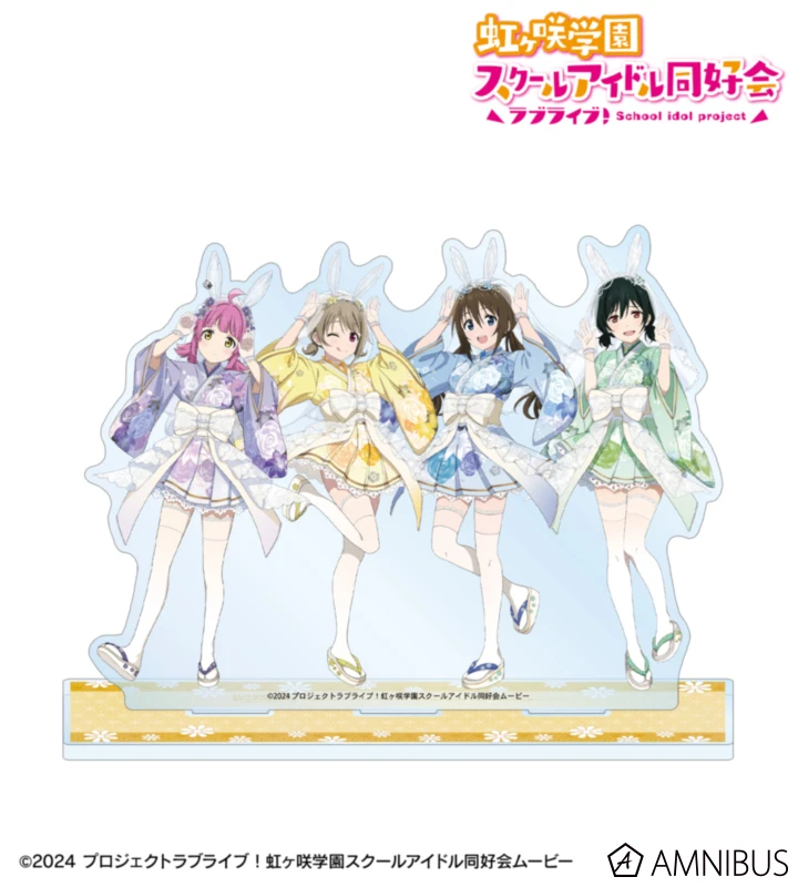 1月預購 AMNIBUS Love Live! 虹咲學園 和風兔女郎 年級集合 全景壓克力立牌 1年生 ⚫