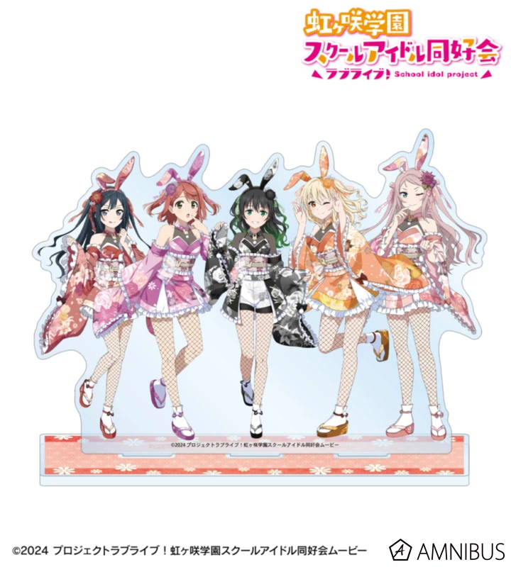 1月預購 AMNIBUS Love Live! 虹咲學園 和風兔女郎 年級集合 全景壓克力立牌 2年生 ⚫