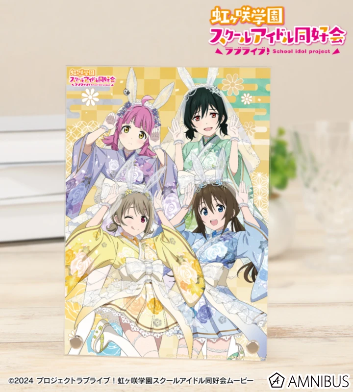 1月預購 AMNIBUS Love Live! 虹咲學園 和風兔女郎 年級集合 A5壓克力板畫 1年生 ⚫