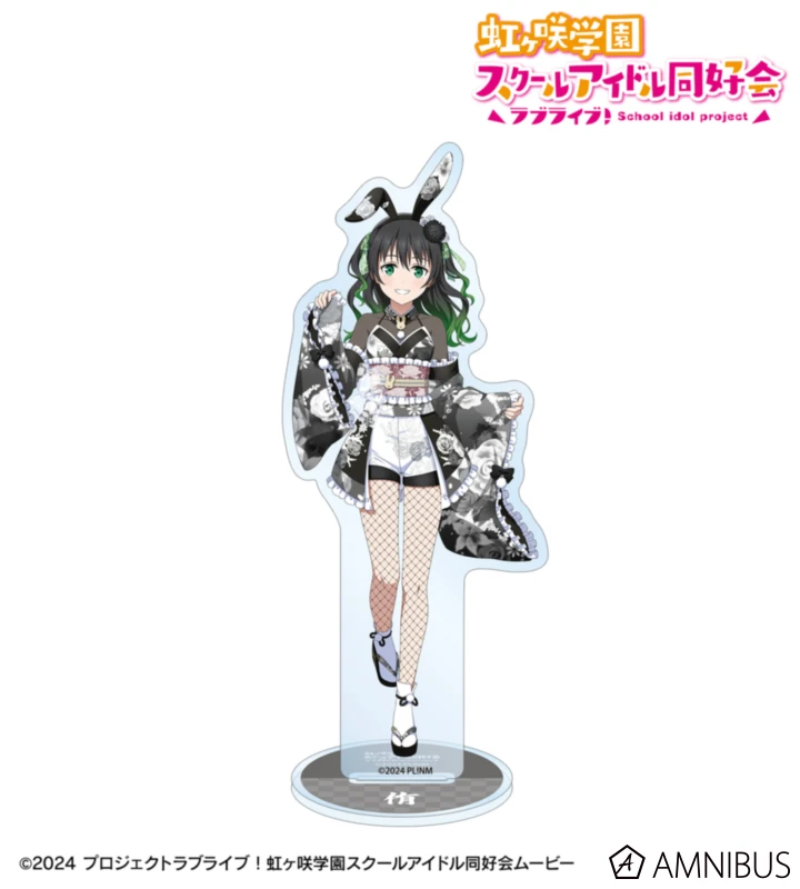 1月預購 AMNIBUS Love Live! 虹咲學園 和風兔女郎 大壓克力立牌 高咲 侑 ⚫