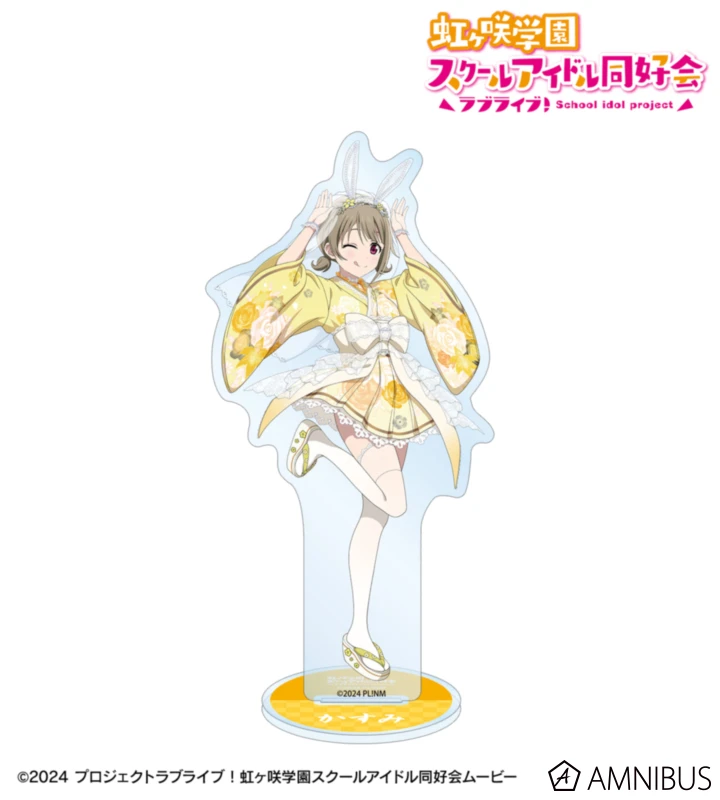 1月預購 AMNIBUS Love Live! 虹咲學園 和風兔女郎 大壓克力立牌 中須霞 ⚫