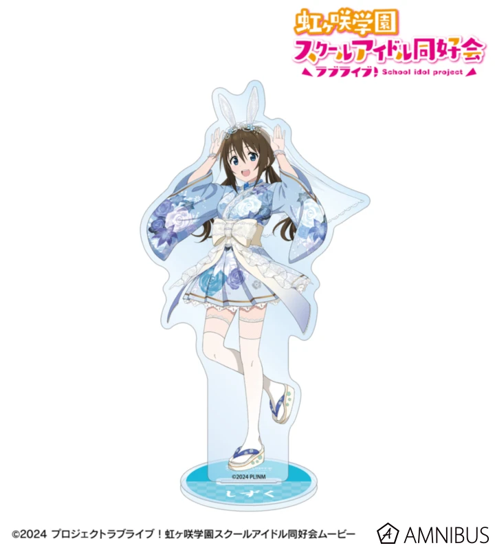 1月預購 AMNIBUS Love Live! 虹咲學園 和風兔女郎 大壓克力立牌 櫻坂雫 ⚫