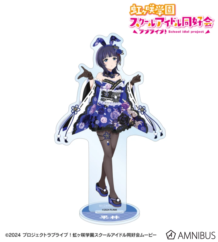 1月預購 AMNIBUS Love Live! 虹咲學園 和風兔女郎 大壓克力立牌 朝香果林 ⚫