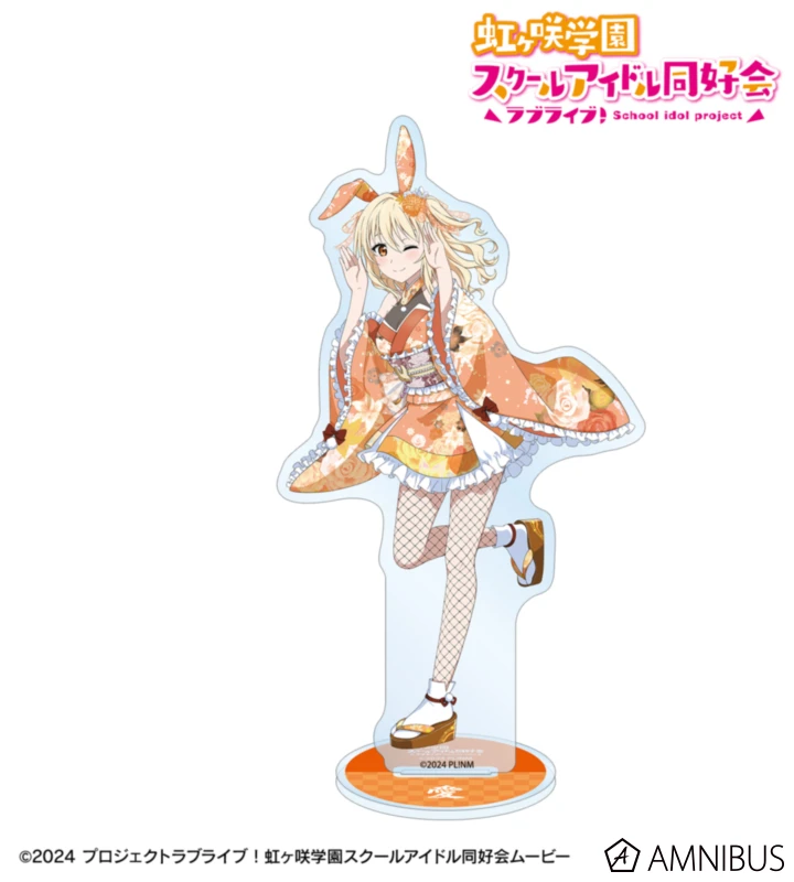 1月預購 AMNIBUS Love Live! 虹咲學園 和風兔女郎 大壓克力立牌 宮下愛 ⚫