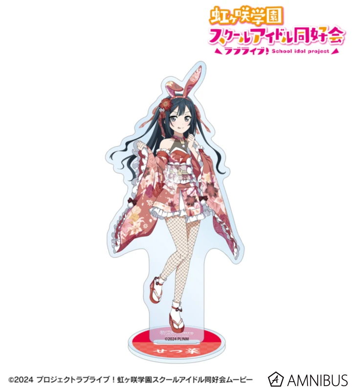 1月預購 AMNIBUS Love Live! 虹咲學園 和風兔女郎 大壓克力立牌 優木雪菜 ⚫