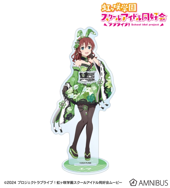 1月預購 AMNIBUS Love Live! 虹咲學園 和風兔女郎 大壓克力立牌 艾瑪·薇蒂 ⚫