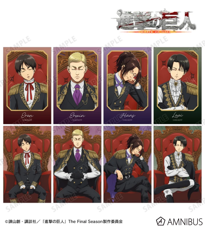 1月預購 AMNIBUS 進擊的巨人 夢見王座ver. 插畫卡收藏集 中盒8入 ⚫