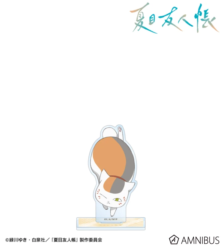 1月預購 AMNIBUS 夏目友人帳 驅魔師ver. 大壓克力立牌 貓咪老師 ⚫