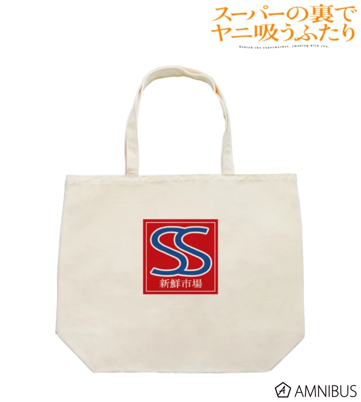 12月預購 AMNIBUS 躲在超市後門抽菸的兩人 帆布袋 托特包 スーパーS ⚫
