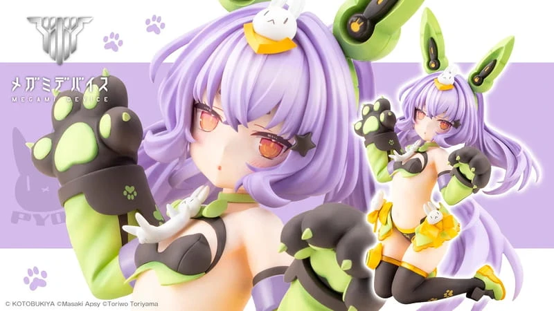 27年5月預購 壽屋 一般版 女神裝置 PUNI☆MOFU 兔兔 TU 2/1 PVC完成品