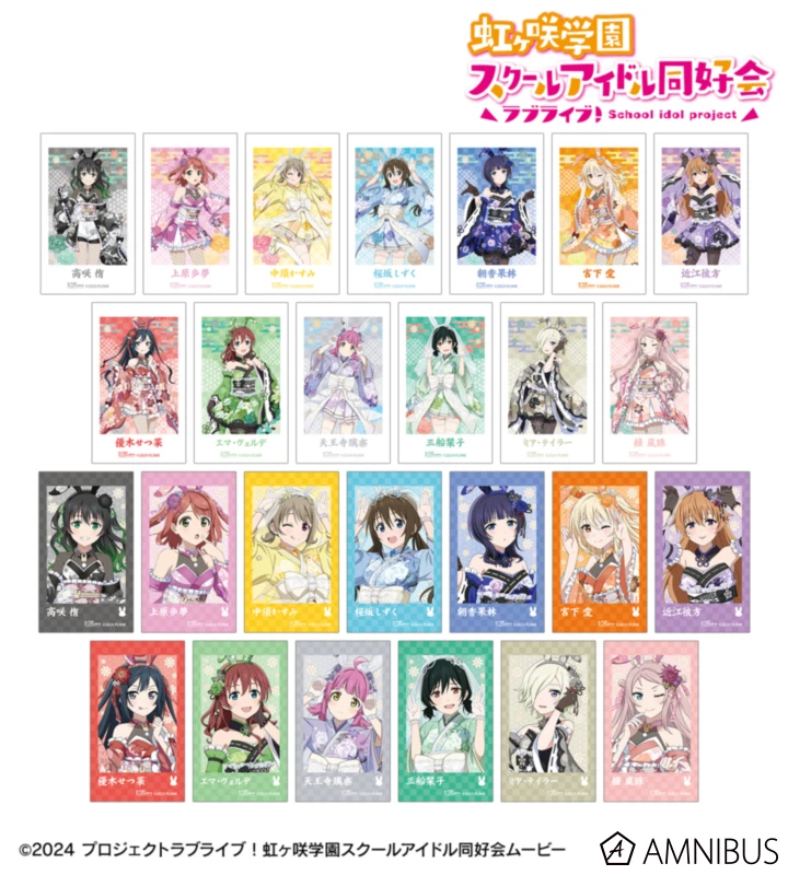 1月預購 AMNIBUS Love Live! 虹咲學園 和風兔女郎 拍立得風卡片集 中盒26入 ⚫