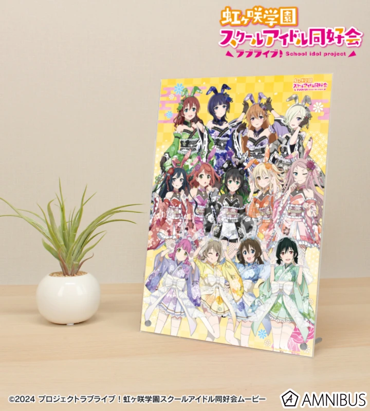 1月預購 AMNIBUS Love Live! 虹咲學園 和風兔女郎 A4壓克力板畫 集合 ⚫
