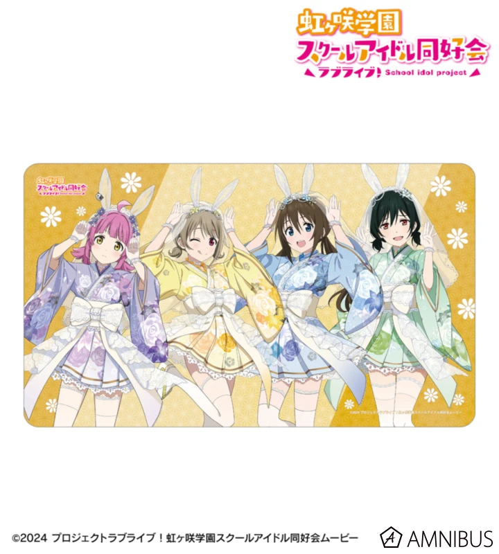 1月預購 AMNIBUS Love Live! 虹咲學園 和風兔女郎 軟膠桌墊 1年生 ⚫