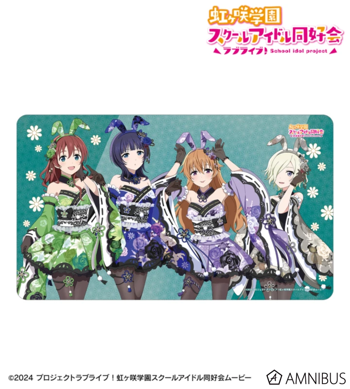 1月預購 AMNIBUS Love Live! 虹咲學園 和風兔女郎 軟膠桌墊 3年生 ⚫