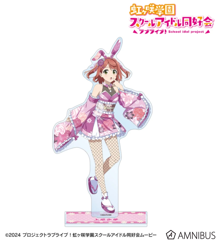 1月預購 AMNIBUS Love Live! 虹咲學園 和風兔女郎 特大壓克力立牌 上原步夢 ⚫