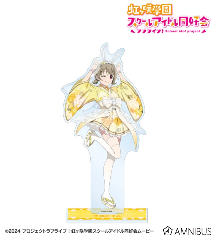 1月預購 AMNIBUS Love Live! 虹咲學園 和風兔女郎 特大壓克力立牌 中須霞 ⚫