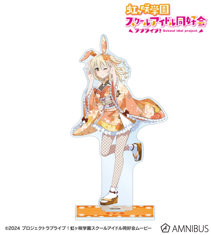 1月預購 AMNIBUS Love Live! 虹咲學園 和風兔女郎 特大壓克力立牌 宮下愛 ⚫