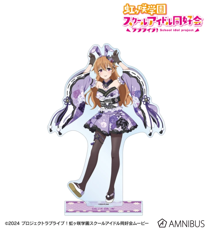 1月預購 AMNIBUS Love Live! 虹咲學園 和風兔女郎 特大壓克力立牌 近江彼方 ⚫