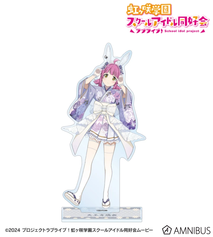 1月預購 AMNIBUS Love Live! 虹咲學園 和風兔女郎 特大壓克力立牌 天王寺璃奈 ⚫