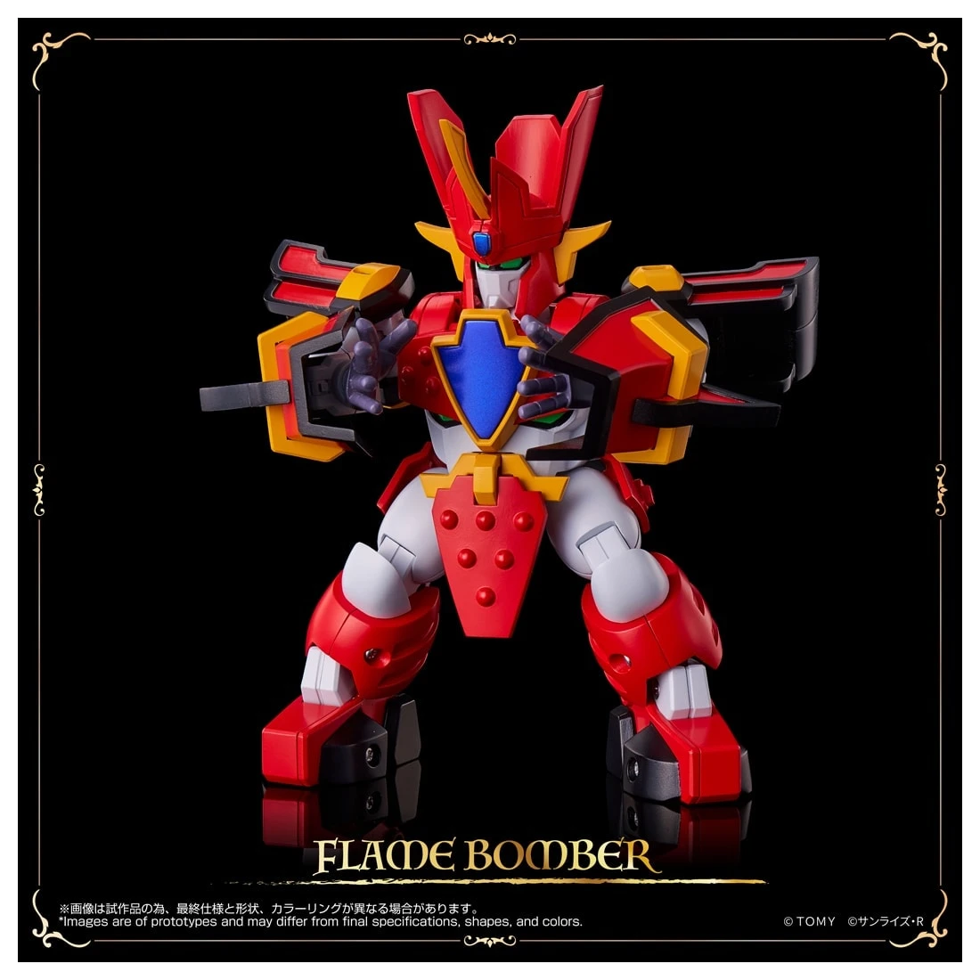 27年4月預購 TAKARATOMY Toyrise 魔動王 無敵火王 可動完成品