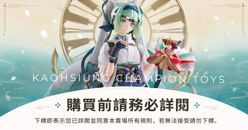 重新寄送及其他補單或補運費區