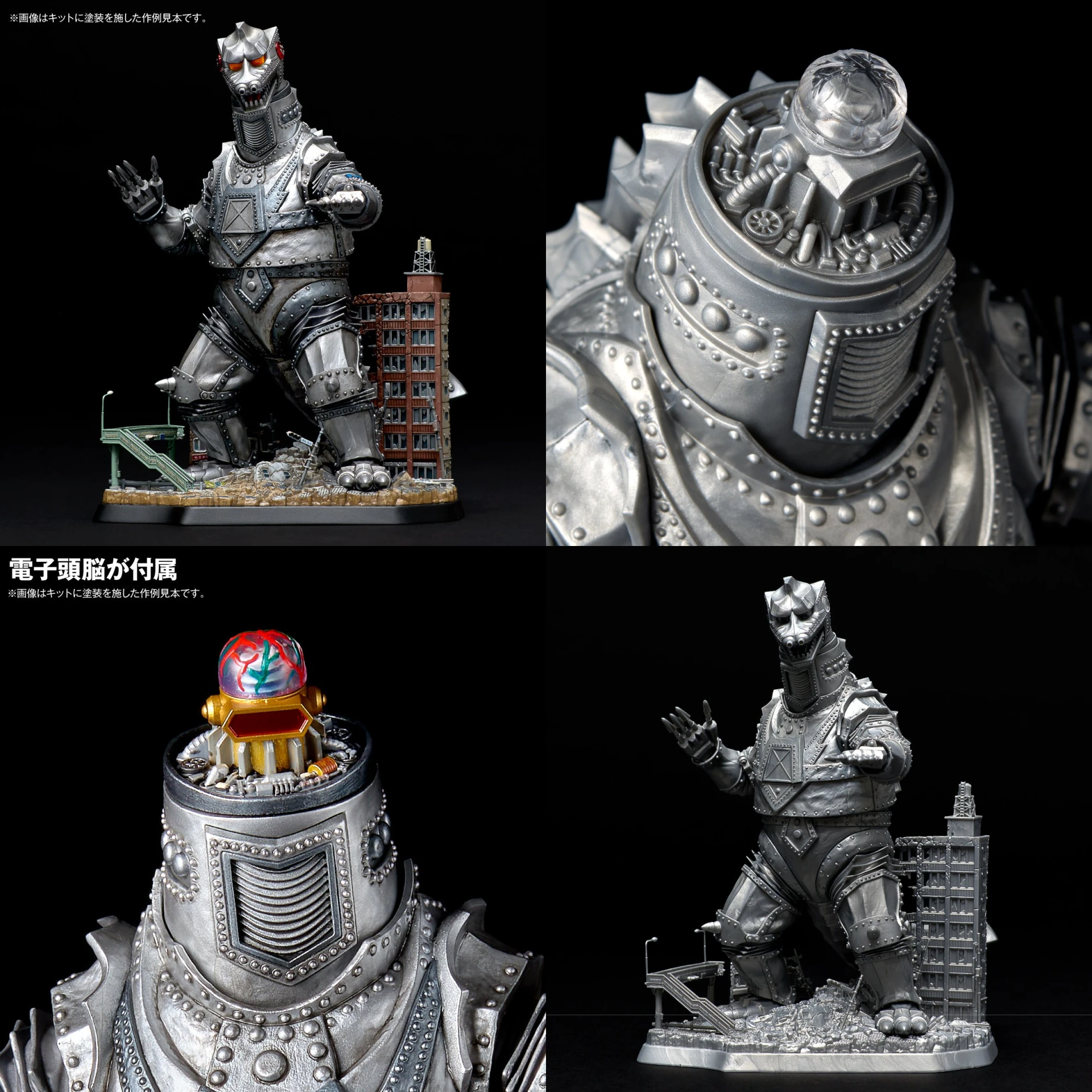 27年1月預購 海洋堂 ARTPLA 未上色塗裝組裝模型 機械哥吉拉 Re:Imagination